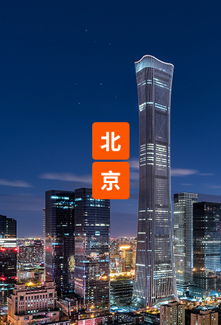 皇家国际·(中国区)有限公司官网