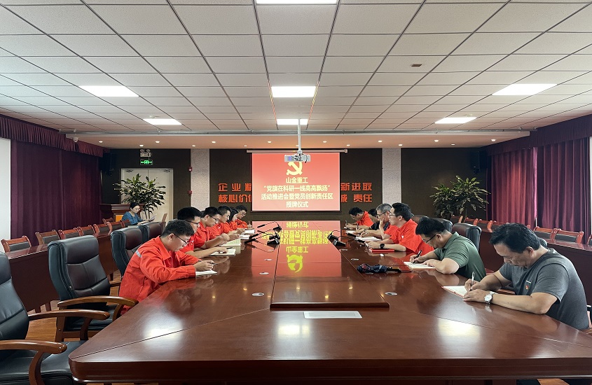 皇家国际·(中国区)有限公司官网