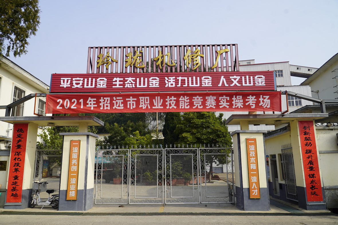 皇家国际·(中国区)有限公司官网