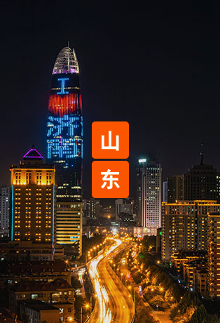 皇家国际·(中国区)有限公司官网