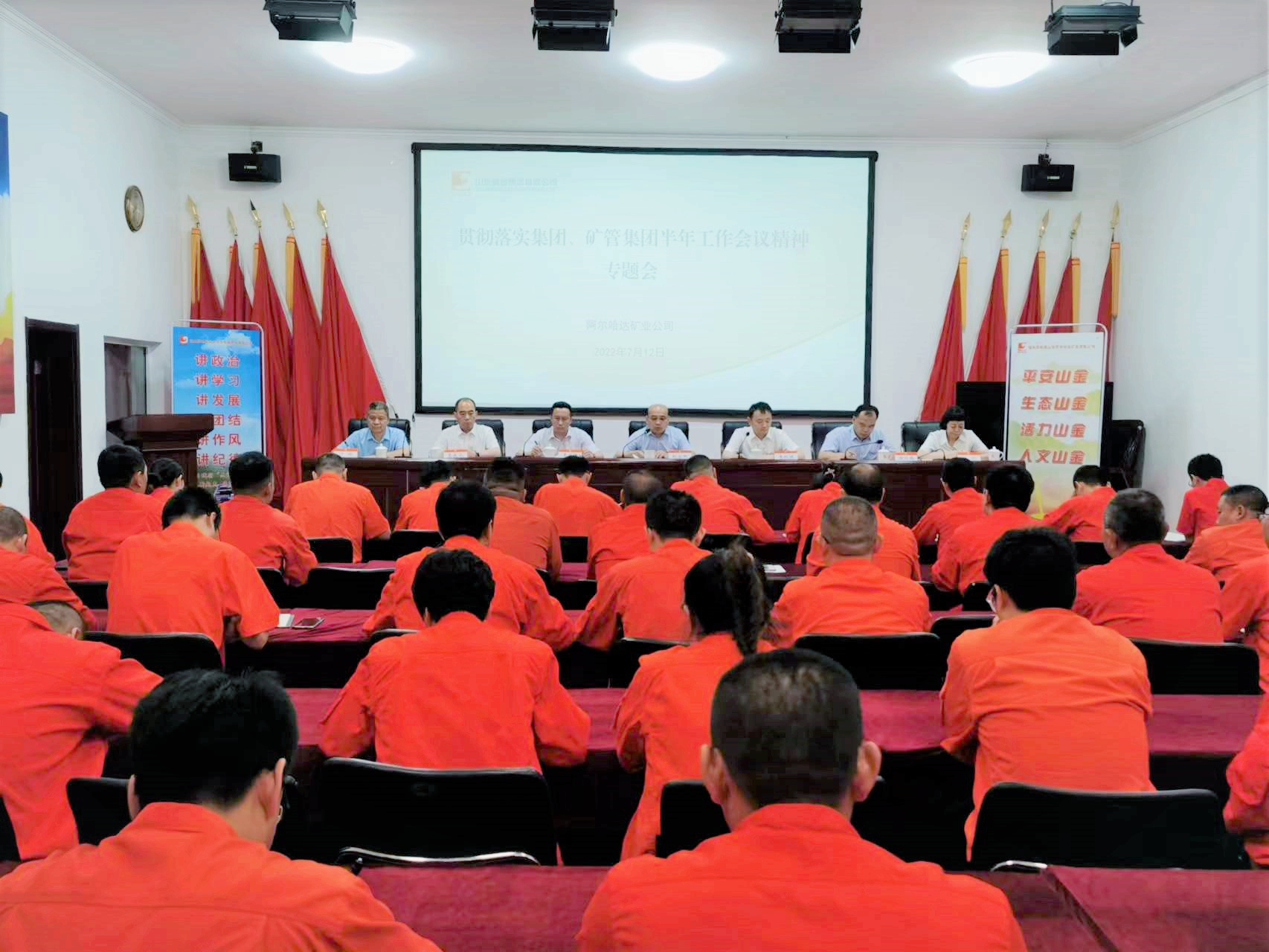 皇家国际·(中国区)有限公司官网