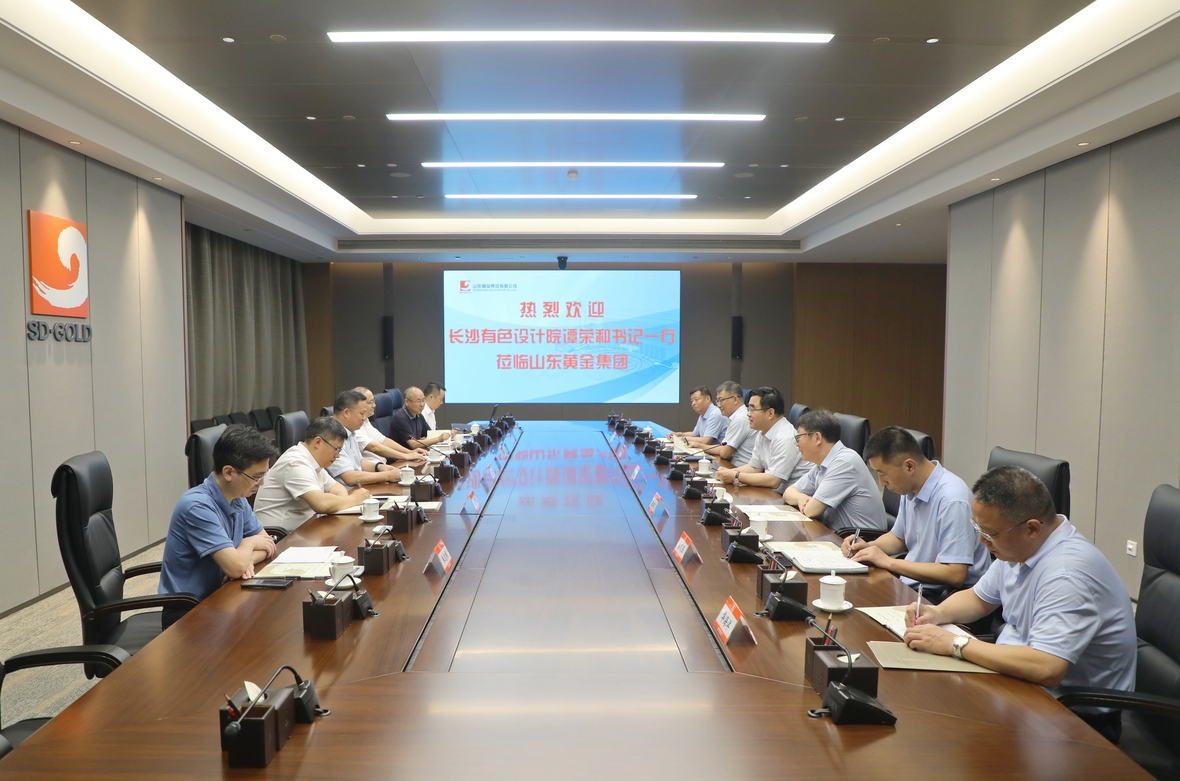 皇家国际·(中国区)有限公司官网