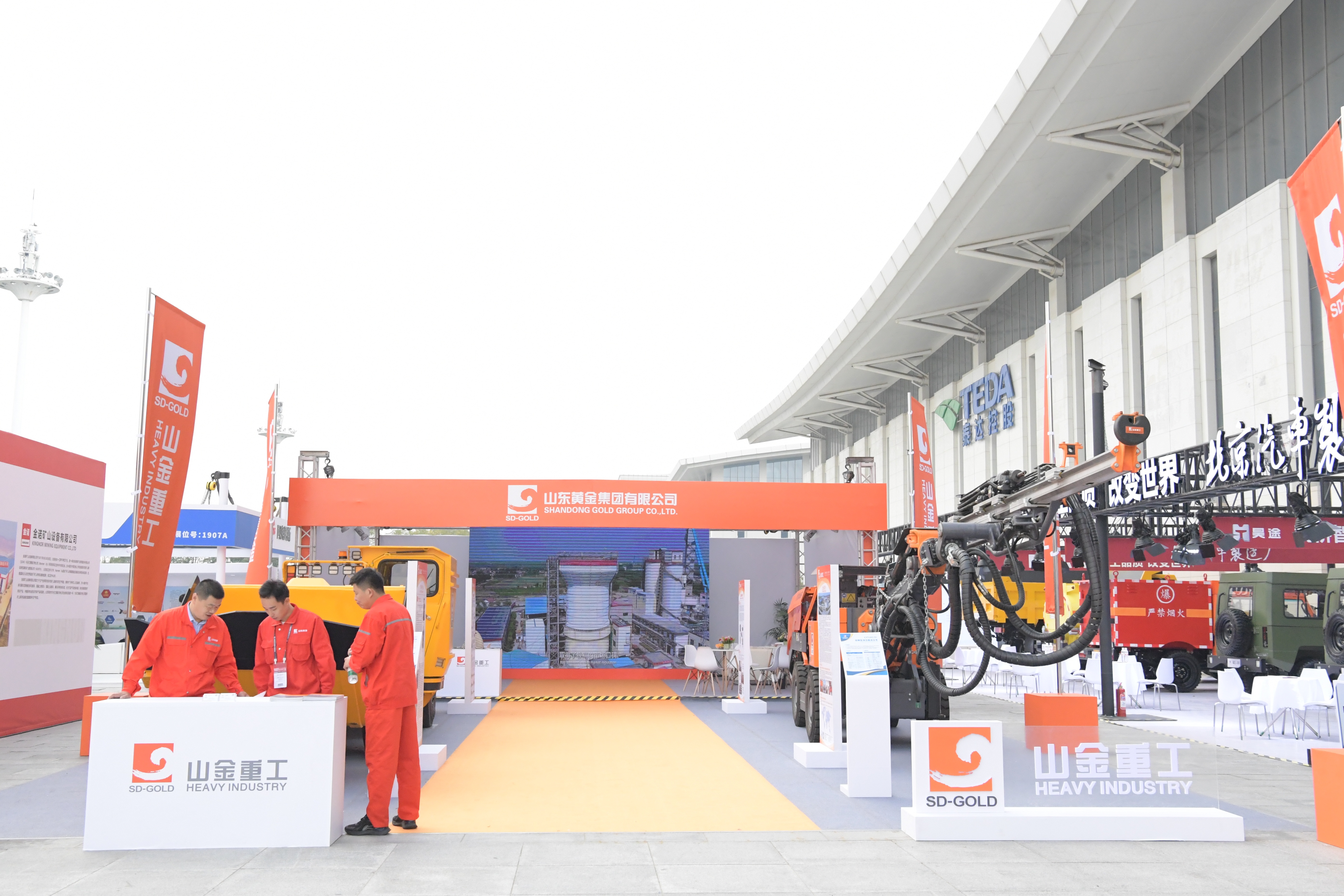 皇家国际·(中国区)有限公司官网