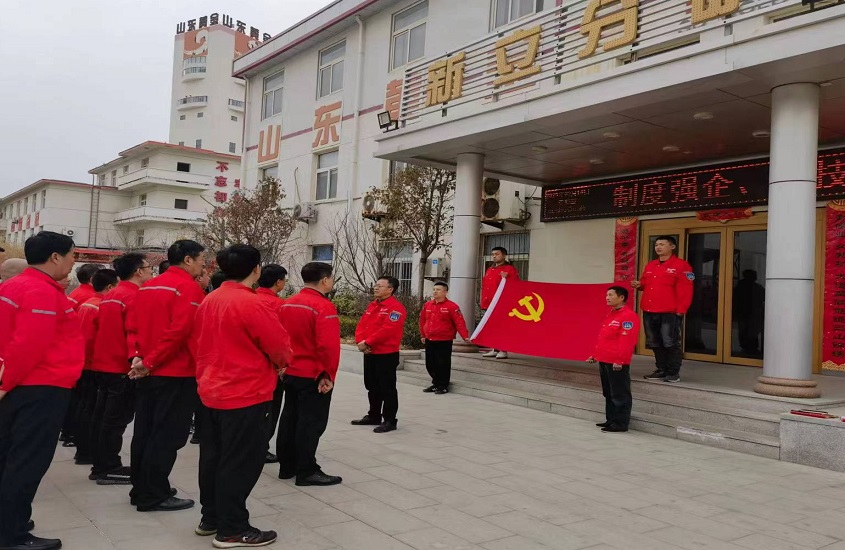 皇家国际·(中国区)有限公司官网