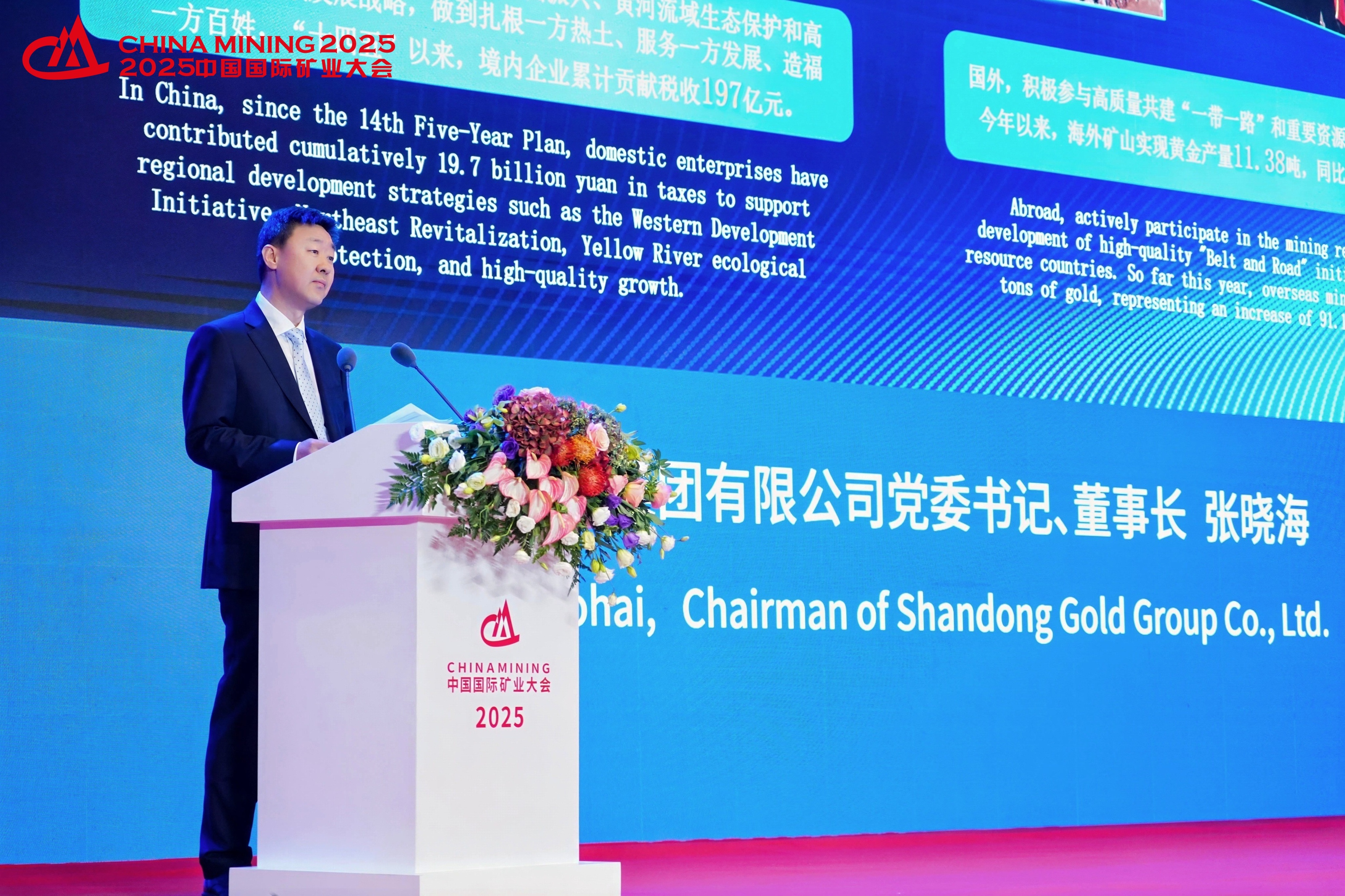 皇家国际·(中国区)有限公司官网